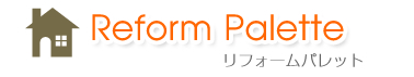 リフォームパレット